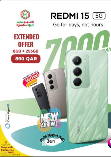 Extended Offer من رامبو مارت